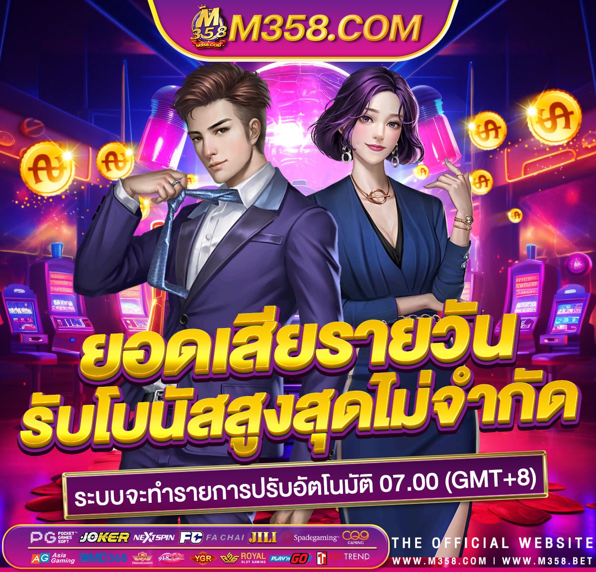 เฟิ ร์ ส slot machine p/pg